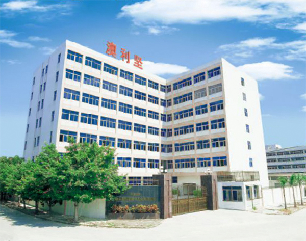 2005年-成立小笛视频APP下载安装一分厂