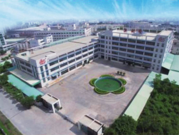 2008年-小笛视频APP下载安装工业园第一期工程落成竣工使用